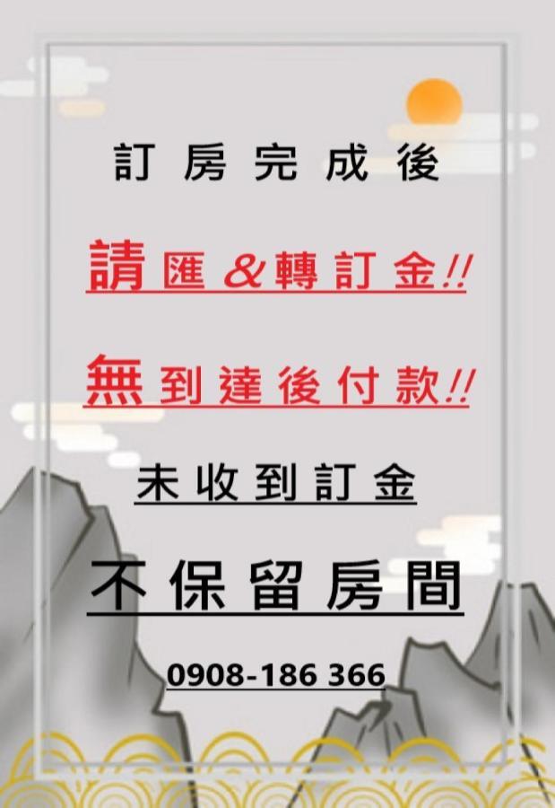玖拾捌民宿-98Bnb Hualien Exterior foto
